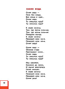 Любимые песни детства